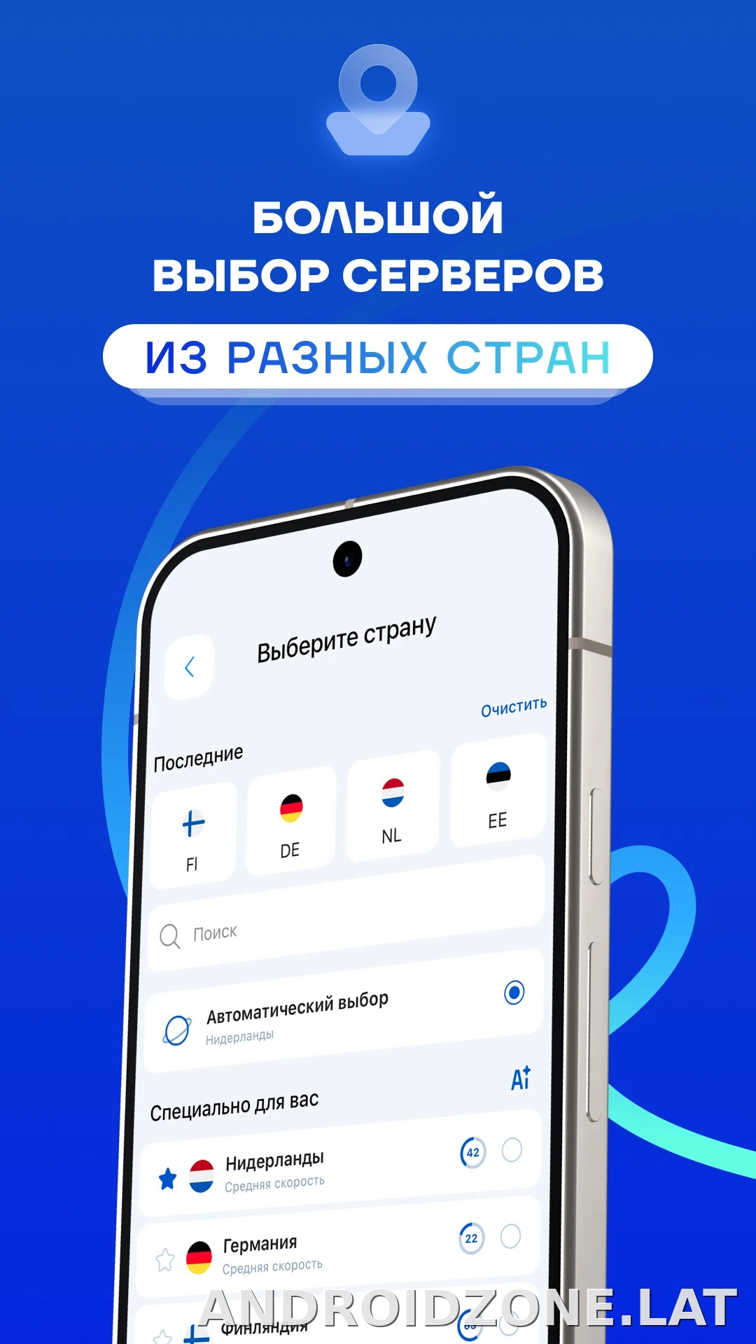 Split скриншот 3