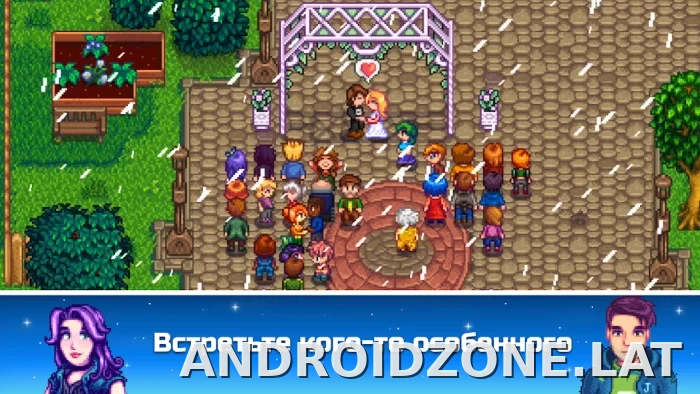 Stardew Valley скриншот 5