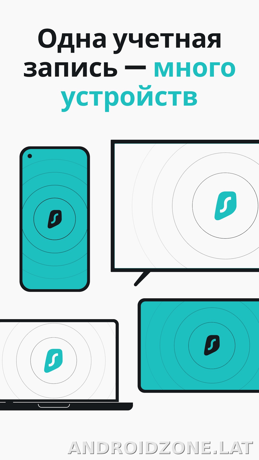 Surfshark скриншот 6
