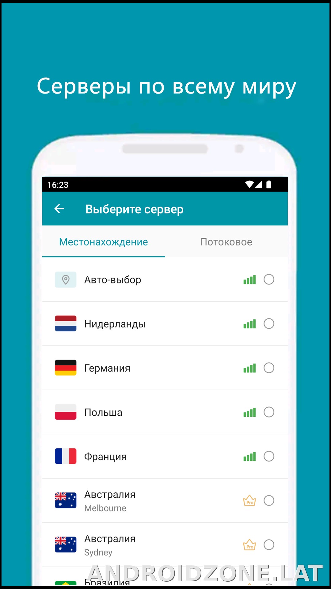 Thunder скриншот 3