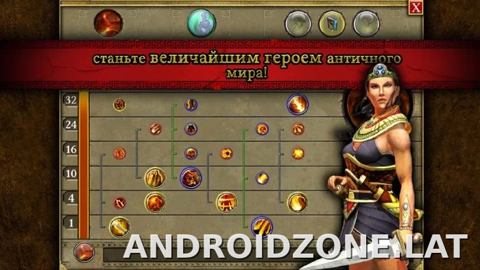 Титан Квест скриншот 4