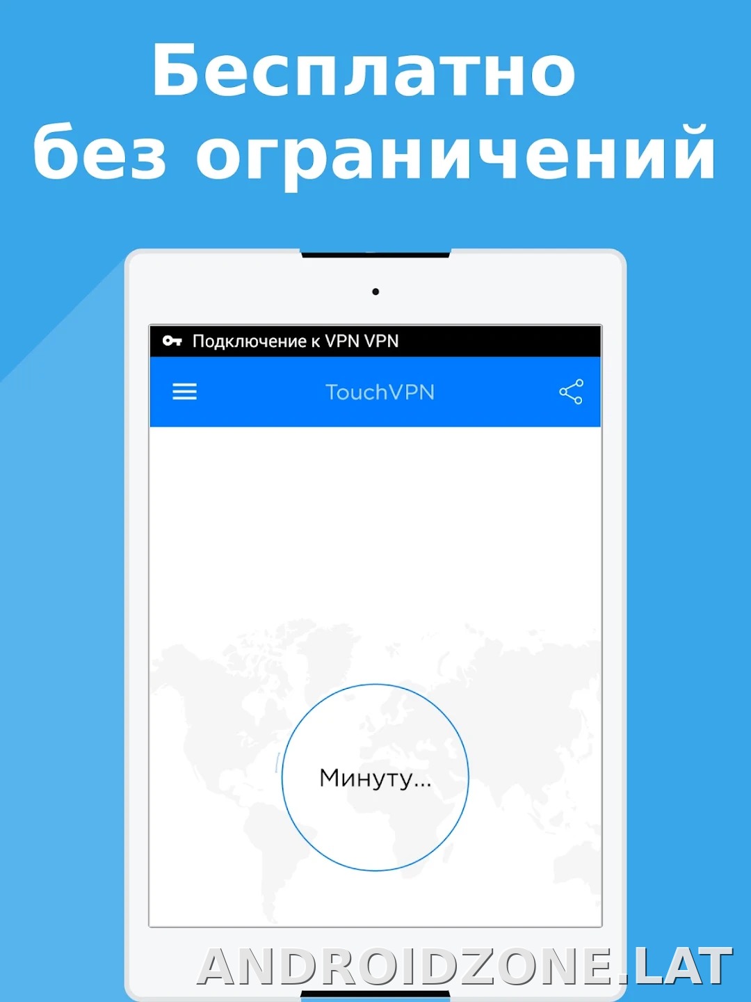 Touch скриншот 3