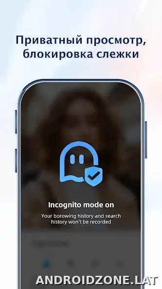 UC Browser скриншот 1