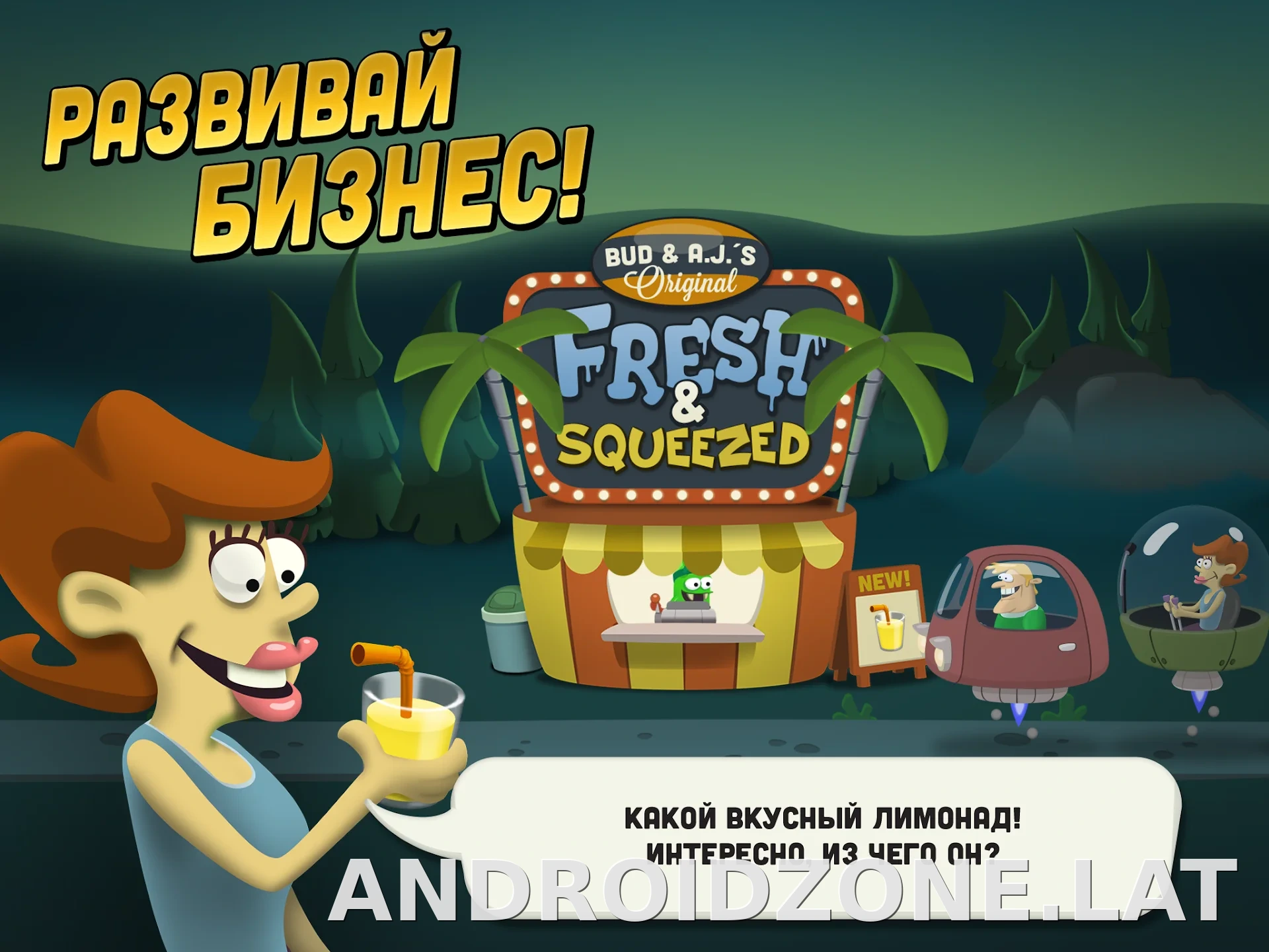 Zombie Catchers скриншот 2