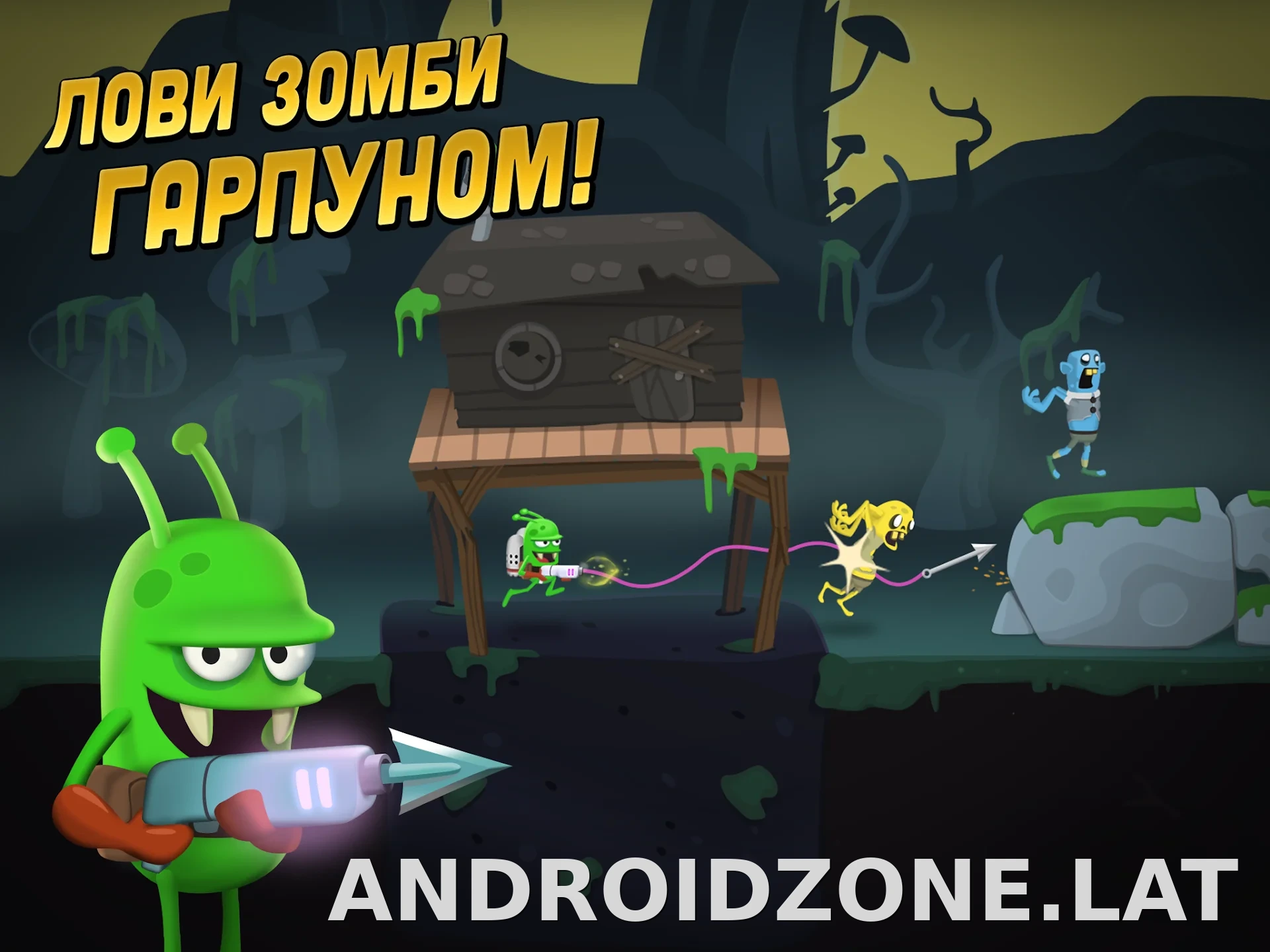 Zombie Catchers скриншот 4
